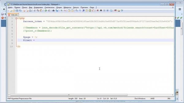 API vk com  Создание приложения