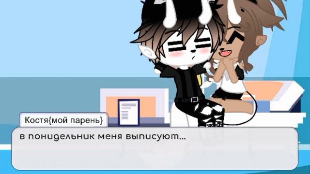 ☁||моя дочь|~|☁•°2:2°•☁|~|мини фильм|~|🐻_.himiko_hi._||☁ смотреть онлайн