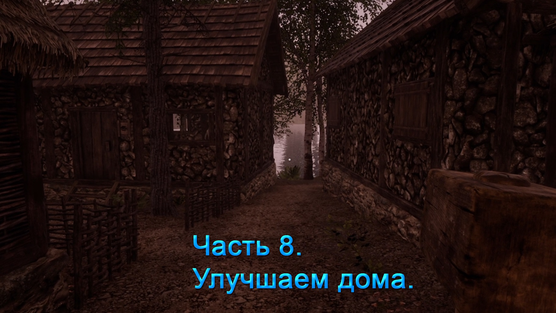 Medieval Dynasty (Часть 8) Подробный обзор игры! Улучшаем дома! смотреть онлайн