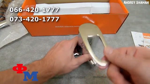 Смеситель Haiba смотреть онлайн