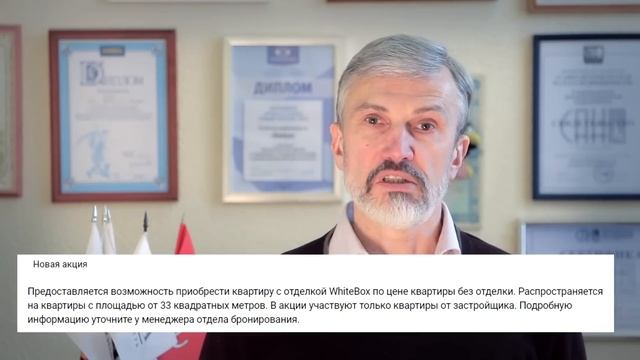 Угроза падения цен на недвижимость новостроек пугает чиновников / Засудили инвестора в недвижимость смотреть онлайн