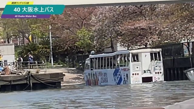 JR西日本の春の関西1デイパスのフリーエリアを2日目で全線完乗できるか⁉和田岬線に103系が運行している時に行ってきた！