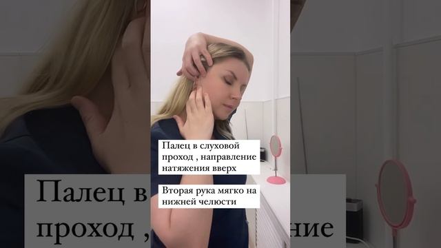 Лифтинг лица, освобождаем сосуды . Руки можно поменять, не перекидывать через голову. смотреть онлайн
