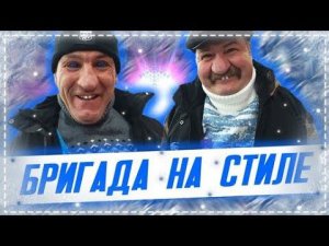 Модный Приговор Для Ёлы- Палы и Андрюхи / ОНИ Хотят Оба Закодироваться НА 1 Год