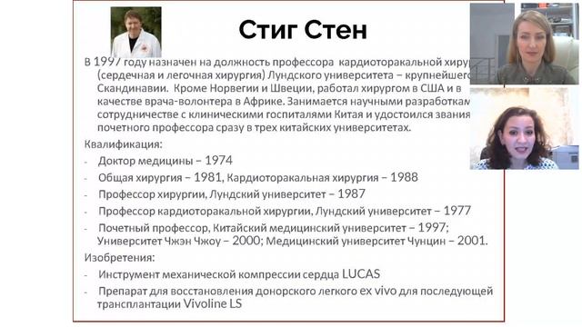 Готовое решение для стройности и отличного самочувствия! смотреть онлайн