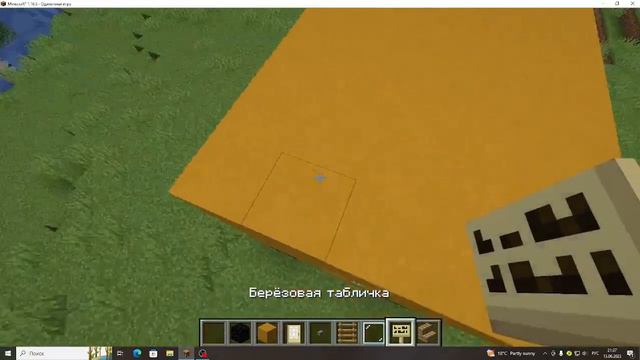 Как построить. Дом на колёсах в minecraft.Без модов. смотреть онлайн