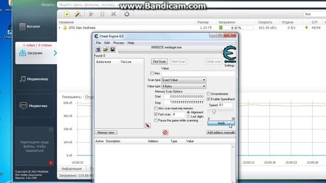 как увеличить скорость загрузки игр! смотреть онлайн