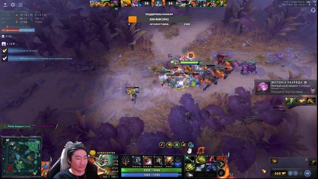 Dota - айу айа улэ да улэ смотреть онлайн
