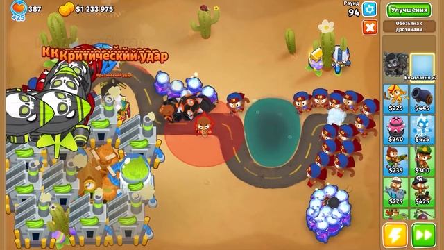 Bloons TD 6 | Создаём Парагона 100-й степени в одиночном режиме!! смотреть онлайн