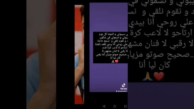 رملة الذويبي سبب إنفصال #يوسف #المساكني و زوجته #أميرة #الجزيري смотреть онлайн