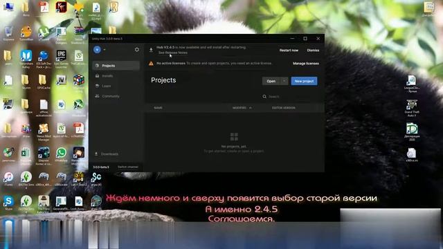 как активировать лицензию Unity 2021.активация unity. установка unity.unity уроки.скачать unity смотреть онлайн