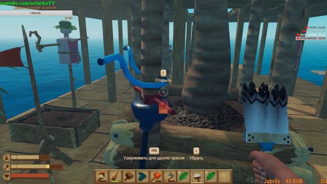 Выживаю в океане![RAFT] смотреть онлайн