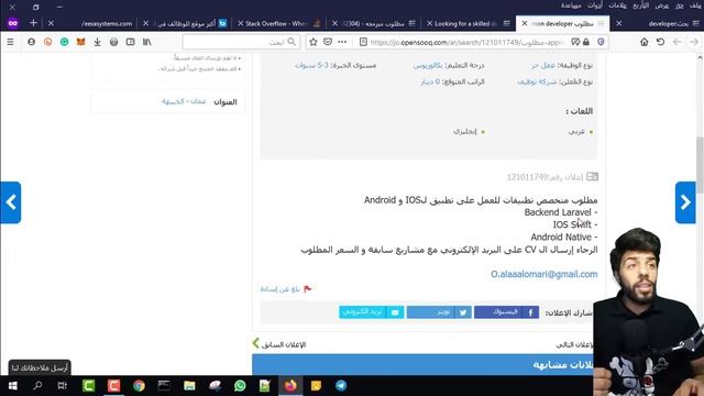 (4) { job review} اعلانات وظائف مبرمجين смотреть онлайн