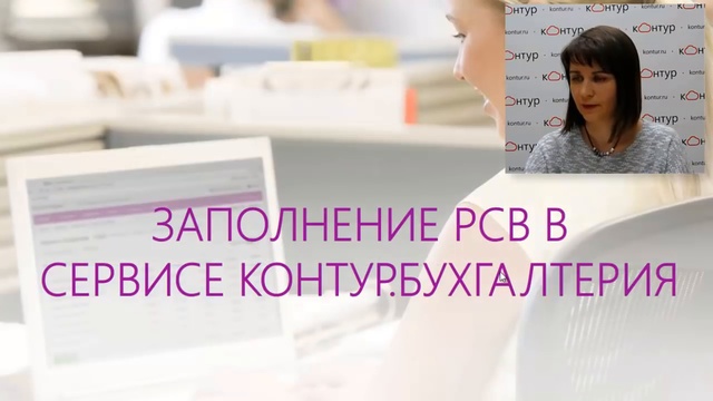 Новые формы отчетности в 2017 году: ФСС, ПФР, ИФНС (налоговая) смотреть онлайн