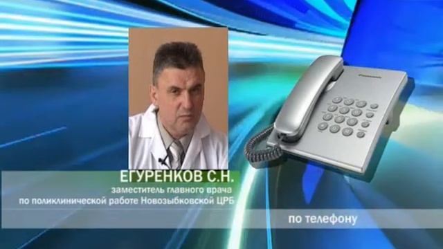 За какой поликлиникой желаете закрепиться? смотреть онлайн