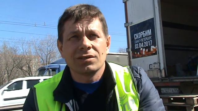 Обращения ОПР Саратов смотреть онлайн