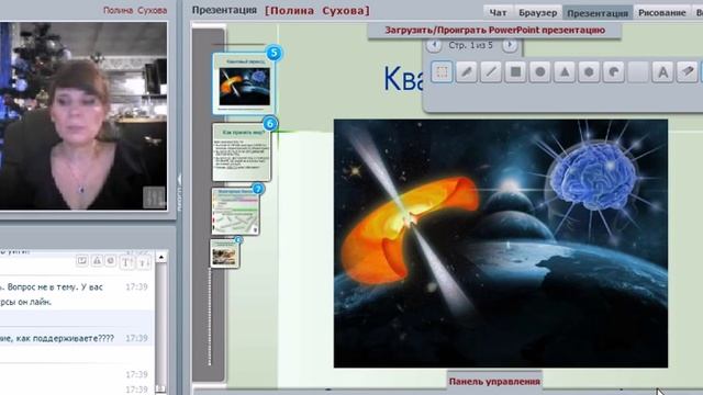 Начинаем развязывать кармические узлы в отношениях смотреть онлайн