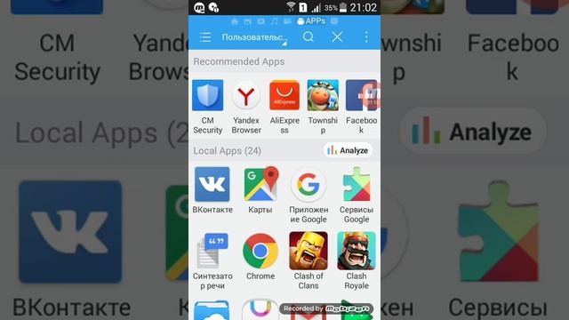 Что такое ES Проводник смотреть онлайн