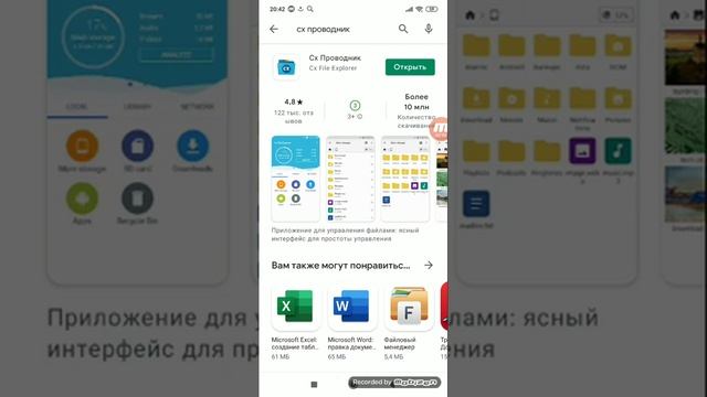 Как скачать майнкрафт бесплатно? ответ тут смотреть онлайн