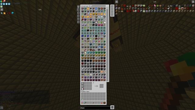 ATM 6 - Base Tour.mp4