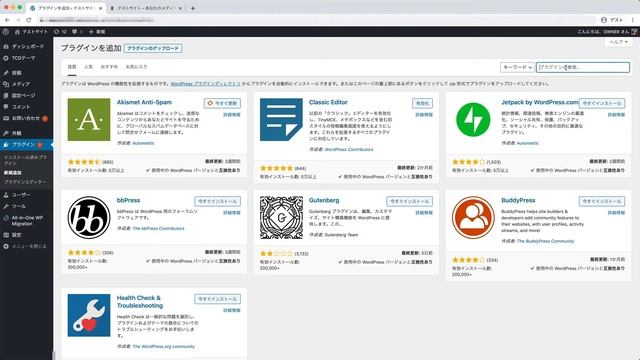 サムネイル画像を一括で作りなおせるプラグイン「Regenerate Thumbnails」 смотреть онлайн
