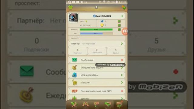Как играть по сети без акаунта на телефоне смотреть онлайн