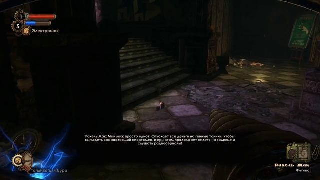 Прохождение BioShock 2 - Часть 1 (На русском / Без комментариев) 60 FPS смотреть онлайн