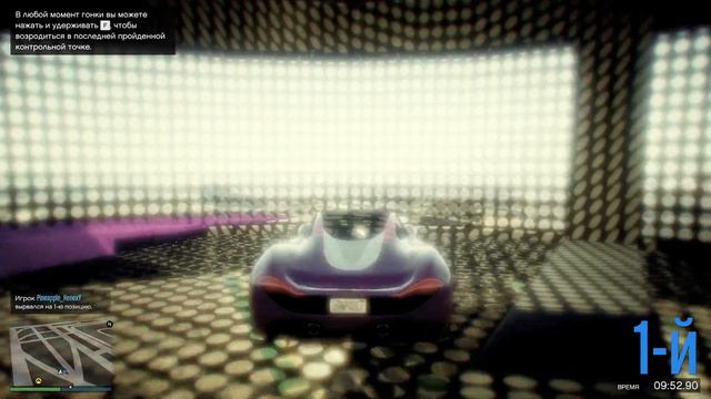 МОЙ ПЕРВЫЙ SKILL TEST В GTA ONLINE!!! смотреть онлайн
