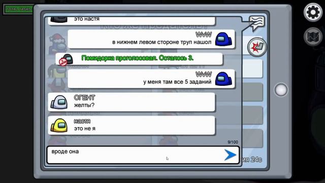 [Among us] - баги, лаги!! смотреть онлайн