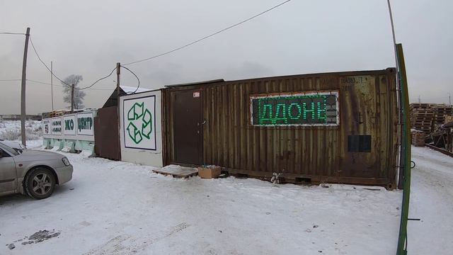 Продавайте свой мусор как я смотреть онлайн