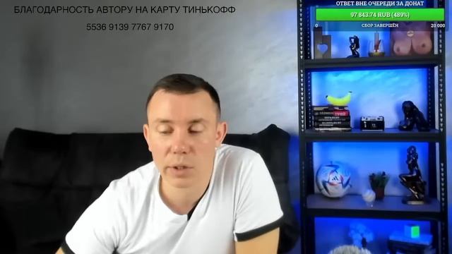 Отношения с Бывшим Вернуть Не Проблема! Прямой Эфир 29.01.2023 год! смотреть онлайн