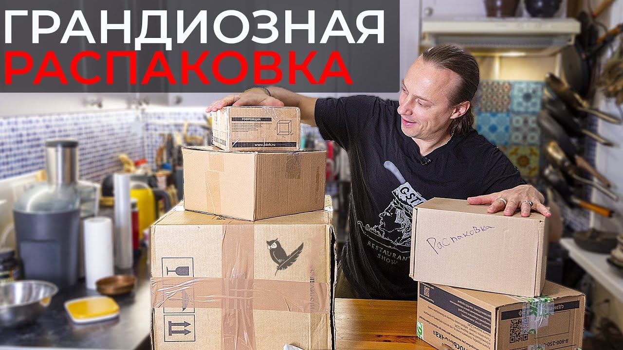 Такого еще не было. Самая большая распаковка на канале. Перо совы. Распаковка 11 смотреть онлайн