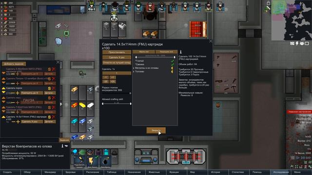 RimWorld на русском - Робот уборщик (A14 SK 41) смотреть онлайн