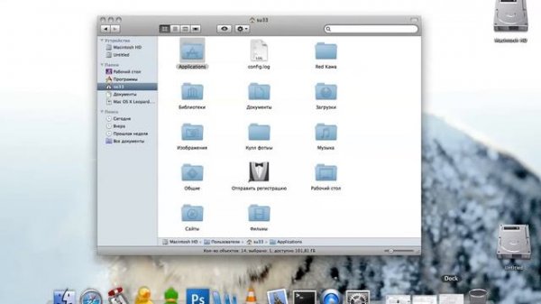 Mac OS X. Основы. Рабочий стол.