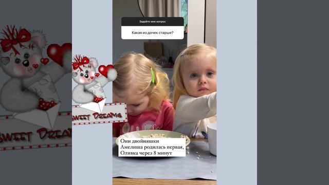 КОГДА НЕ ВИДЕЛАСЬ С СЕСТРОЙ 8 ЧАСОВ смотреть онлайн