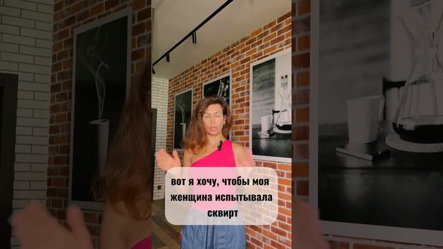 Про что молчат женщины? смотреть онлайн