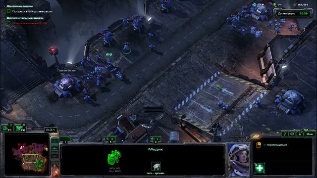 Starcraft 2 Wings of liberty. Время "Ч". Прохождение на высоком уровне. смотреть онлайн