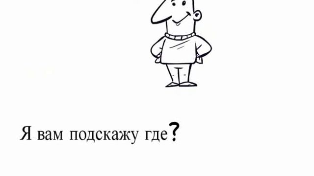 Учим Делать с Уверенностью