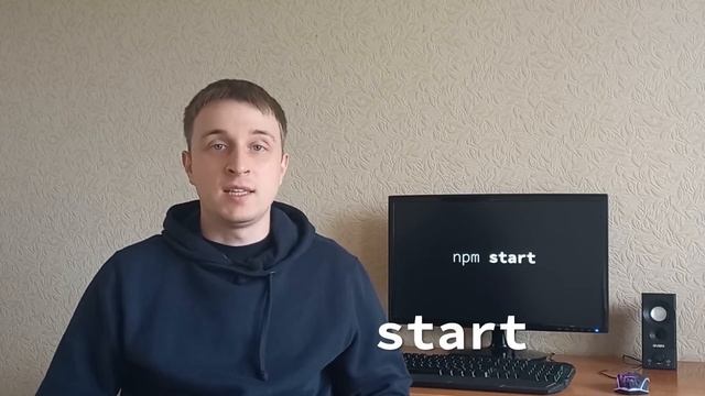 NPM scripts done properly: start & test смотреть онлайн