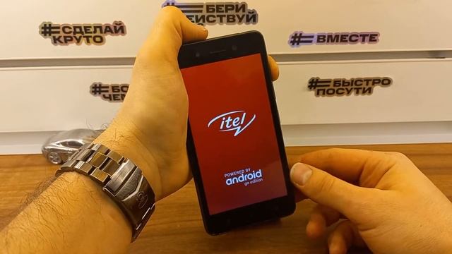 Itel A16 Plus Hard Reset!Удалить пароль экрана.Хард ресет Itel A16 Plus.Delete Password Itel A16 смотреть онлайн