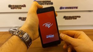 Itel A16 Plus Hard Reset!Удалить пароль экрана.Хард ресет Itel A16 Plus.Delete Password Itel A16