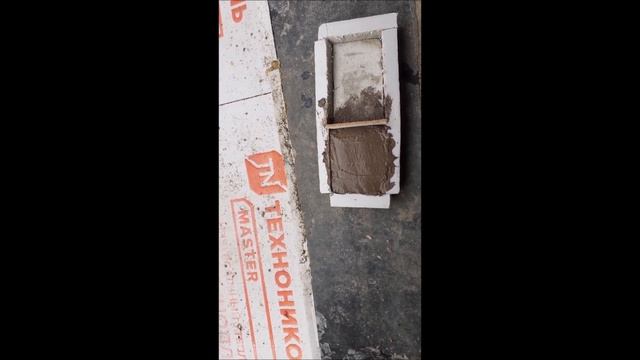 Сколько пигмента добавить в бетон?