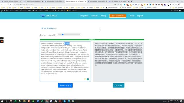 Ai Writer ✅ How to Translate Text to other languages ✅ AI Text Generator | GPT-3 TTW смотреть онлайн