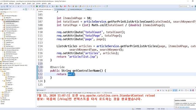 2020 07 15, 자바, 블로그 구현, 로그인, 로그아웃 관련 가드 작업 смотреть онлайн