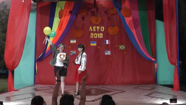 Путешествие по странам мира (3 часть) - 1 смена 2018 - ДЗО им.В.Дубинина смотреть онлайн