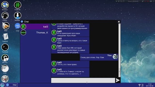 Hack Me 2 Вторая Концовка #4 смотреть онлайн