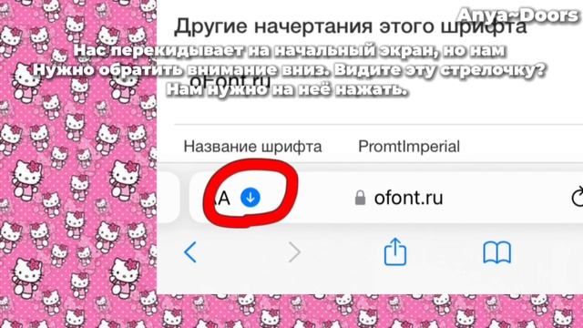 Туториал как загрузить свой шрифт в кк! CapCut tutorial❤️ смотреть онлайн