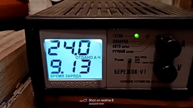 Улучшение характеристик 4-х летнего АКБ VARTA 70Ah после одного КТЦ смотреть онлайн