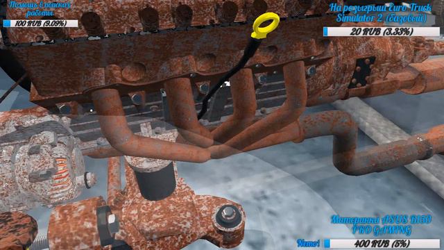 Car Mechanic Simulator 2015 - Сбор средств для розыгрыша Euro Truck Simulator 2 среди донатеров смотреть онлайн