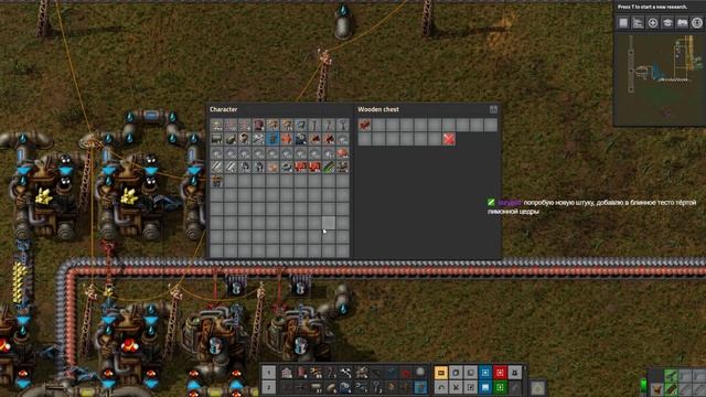 Factorio 0.17 #22 Начало процессоров! смотреть онлайн